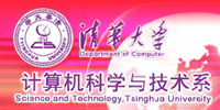 清华大学计算机学院